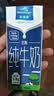 欧德堡（Oldenburger）3.8g优质蛋白 120mg高钙 全脂纯牛奶200ml*24盒 实拍图