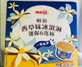 明治草莓味、牛奶味、草莓牛奶味迷你雪糕筒38g*6个 冰淇淋 彩盒装 实拍图