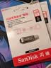 Sandisk闪迪128GB Type-C USB3.2 手机U盘 DDC4深空灰 读速400MB/s 自动备份 双接口优盘 手机笔记本电脑通用 实拍图