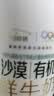 每日鲜语 沙漠有机鲜牛奶PET720ml 巴氏杀菌 早餐 营养 实拍图