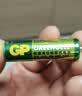 超霸（GP）7号电池40粒七号碳性干电池适用于低耗电玩具/耳温枪/血压计/血糖仪等7号/AAA商超同款 实拍图