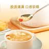 十月稻田银耳 200g 糯耳丑耳 易出胶 银耳羹 莲子百合冰糖红枣 火锅食材 实拍图