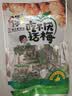 华味亨吃不厌话梅200g 苏式话梅 蜜饯果干独立包装酸甜休闲开市客同颗粒 实拍图