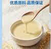 捷氏益生菌高钙成人营养米粉680g多种维生素添加术后恢复鼻饲流食米糊 实拍图