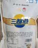 三都港 冷冻黄花鱼700g/2条装 新鲜大黄鱼 深海鱼 生鲜 鱼类 海鲜水产 实拍图
