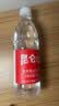 昆仑山饮用天然雪山矿泉水 含锶弱碱性 500ml*24瓶 整箱装 高品质用水 实拍图