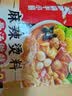海底捞骨汤微辣麻辣烫调味料200g独立骨汤包 2顿装  香锅冒菜串串香底料 实拍图