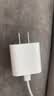 Apple/苹果 原装正品20W type-c充电器 苹果usb-c充电器手机快充头 旗舰店苹果iPhone 18 Pro Max充电器 实拍图