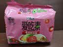 康师傅方便面 爱吃素 番茄鲜蔬面99g*5袋 泡面袋装速食 不含五辛素食 实拍图