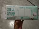 全棉时代卸妆洗脸巾80抽*1包XL码100%纯棉柔巾一次性毛巾擦脸面巾23*20CM 实拍图