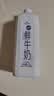 Member's Mark 鲜牛奶 全脂巴氏杀菌乳 2L 2L 实拍图