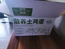 九華粮品散养土鸡蛋40枚 净重3斤  鲜鸡蛋 林区散养 京东自营 实拍图