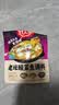 好人家老坛酸菜鱼调料220g   酸菜鱼包一料多用可做1斤鱼 实拍图