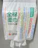 全棉时代洗脸巾160抽*1提 悬挂式100%纯棉柔一次性擦脸面巾毛巾20*20CM 实拍图