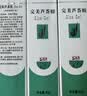 完美芦荟胶40g补水保湿乳液晒后修护面霜改善肌肤粗糙温和不刺激 实拍图
