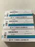 【原研药】乐松  洛索洛芬钠片 60mg*20片/盒 3盒装 实拍图