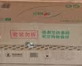 心相印【樊振东推荐】抽纸 茶语丝享3层110抽*60包S码 纸巾卫生纸整箱 实拍图