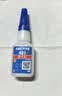 乐泰/loctite 401 强力胶水瞬干胶 502升级 金属PVC塑料纸张木材珠宝通用型快干胶快速粘合透明胶水  20g 实拍图