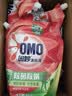 奥妙（OMO）品质严选酵素洁净除菌除螨持久留香除味20斤校服净洗衣液京东自营 实拍图
