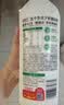 悦鲜活鲜牛奶 超瞬时杀菌鲜奶 780ml/瓶 低温奶  实拍图
