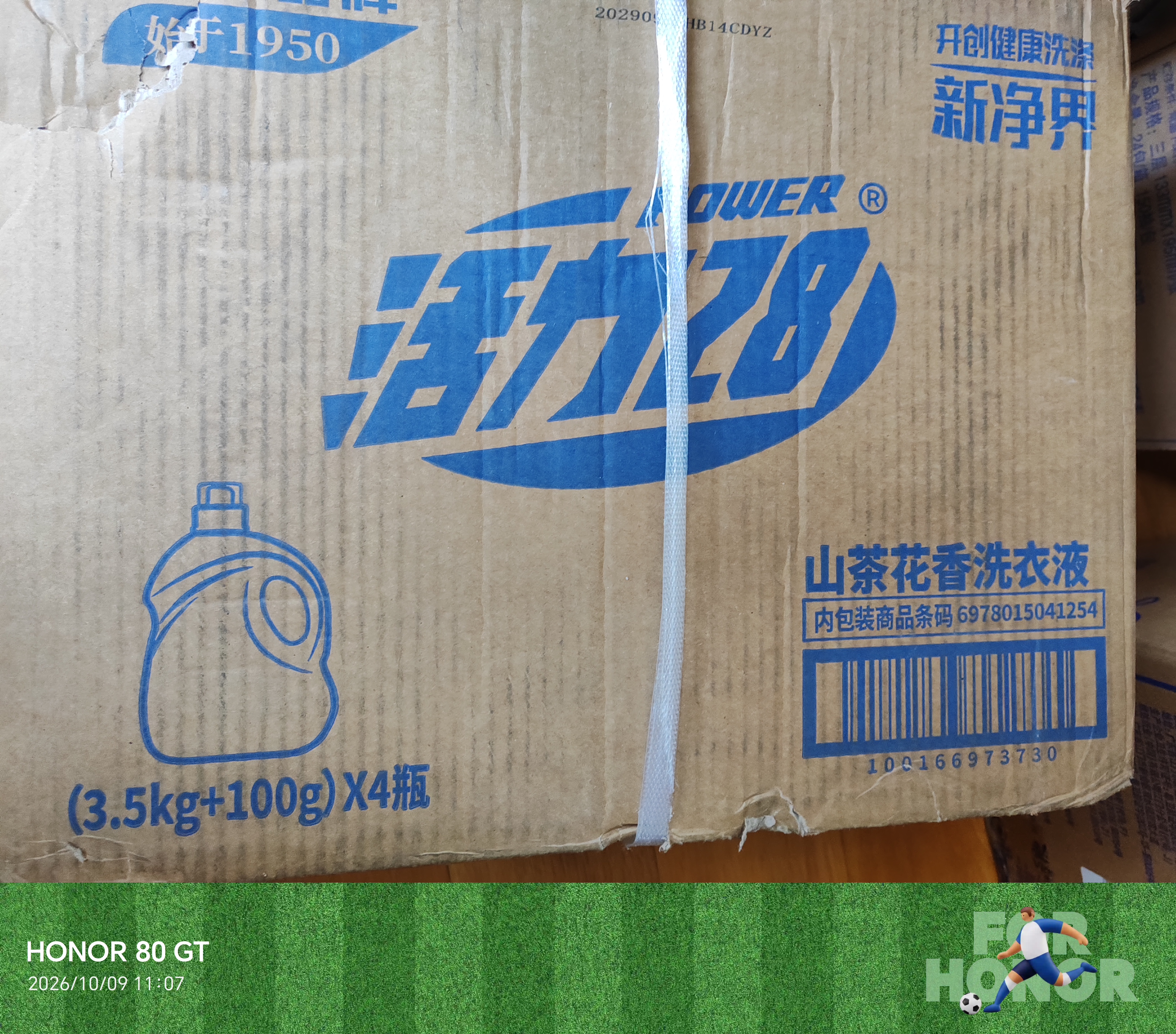 活力28山茶花洗衣液京东自营28.8斤（3.6kg*4瓶）整箱洗衣液京东自营 实拍图