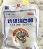 JING TANG京糖白糖1000g【优级绵白糖】中华老字号 甘蔗糖调料烘焙冲饮烹饪 实拍图