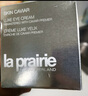 【包税】La Prairie莱珀妮 莱伯妮反重力 眼霜套装蓓丽蓝鱼子精华 洗面奶 面霜 粉蓝爽肤水 琼贵眼霜20ml眼袋浮肿细纹 实拍图