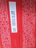 蒙牛真果粒果缤纷多口味草莓芦荟椰果黄桃果粒牛奶饮品250g*24盒 礼盒 实拍图