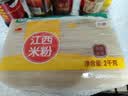五丰江西米粉4斤正宗南昌拌粉方便面螺蛳粉酸辣粉丝粉条过桥米线 实拍图