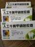 【3盒装】葵花药业 人工牛黄甲硝唑胶囊0.2g:5mg*12粒*2板 实拍图