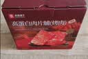 良品铺子高蛋白肉脯原味500g约27包 靖江风味 猪肉鸡肉干 解馋休闲食品 实拍图