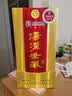 汤沟世藏一代 浓香型白酒 42度 500ml*1瓶 单瓶装 家乡酒 双11 送礼 实拍图