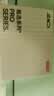 京东京造【80支莫代尔】女士内裤女裸感无痕10A抗菌透气速干防夹臀春秋 XL 实拍图