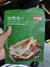 京东京造 深海鳕鱼片100g海味下酒小鱼干鱼零食烤鱼片孕妇海鲜青岛特产 实拍图
