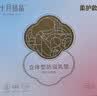 十月结晶防溢乳垫超柔立体一次性超薄透气哺乳期防漏乳贴100片【柔护款】 实拍图