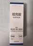 培克能RGP硬性隐形眼镜 角膜塑形镜接触镜OK镜硬镜护理液 120ml*6瓶 实拍图