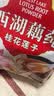 天堂牌桂花莲子西湖藕粉 杭州特产速溶桂花莲子藕粉代餐粉570g袋装 实拍图