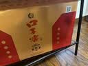 口子窖小池窖特酿 兼香型白酒 52度 500ml*6瓶 整箱装 送礼 实拍图