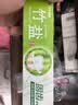 竹盐LG固齿源牙膏115g*3支清预防龋齿清爽口感减轻牙渍清洁口腔 实拍图