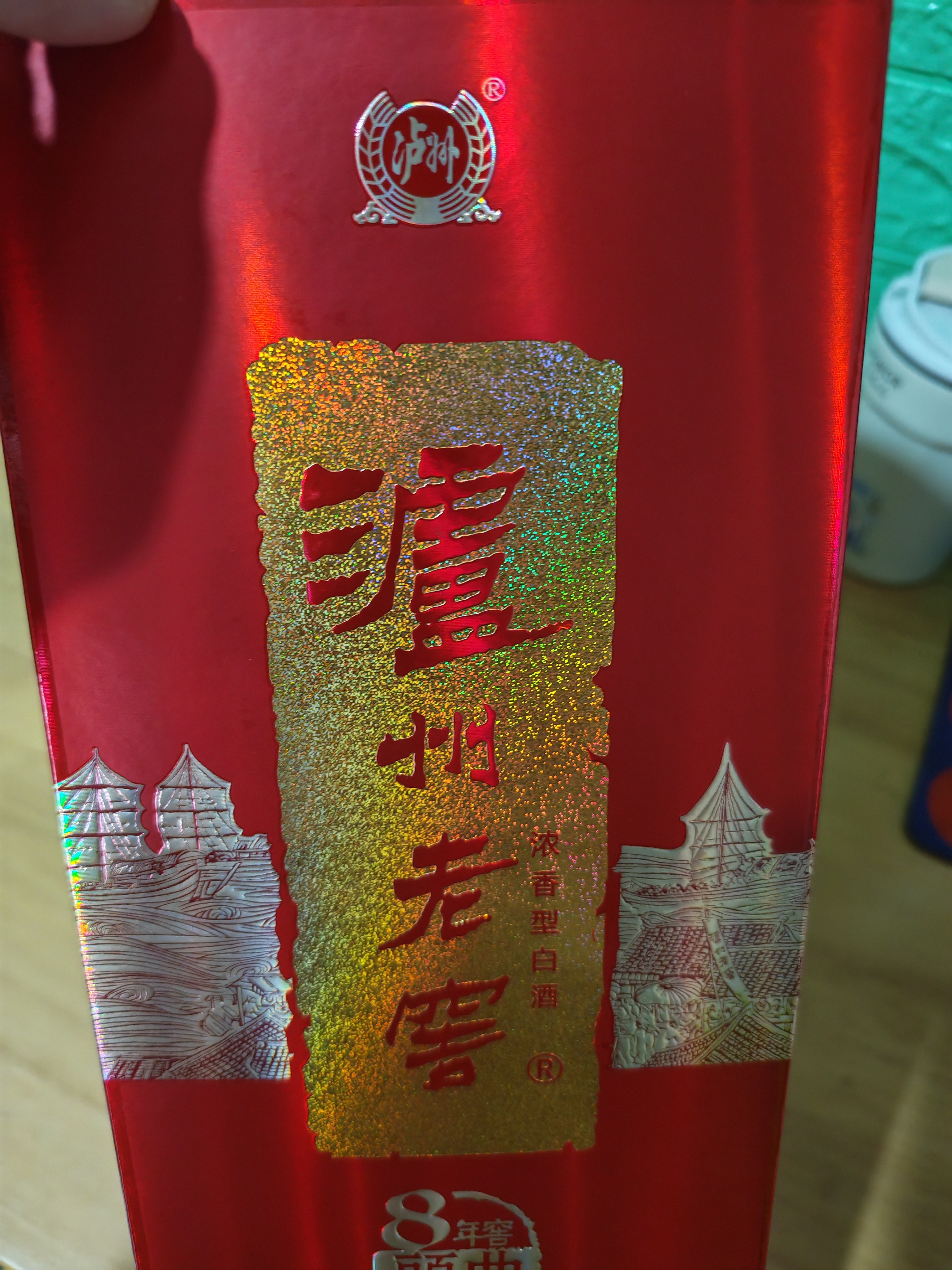 泸州老窖八年窖头曲 典藏流金 52度500ml 单瓶装 浓香型白酒 实拍图