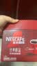雀巢（Nestle）醇品速溶美式黑咖啡粉冲泡后*0糖健身燃减防困90包*1.8g 实拍图