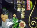 【早餐代餐】黑芝麻糊核桃黑豆桑葚粉 养发生发 即食冲泡食品 飘香黑芝麻糊20g*50袋 实拍图