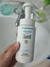 珂润（Curel）氨基酸洗面奶温和清洁敏感肌护肤京东自营 保湿洁面泡沫150ml*2 实拍图