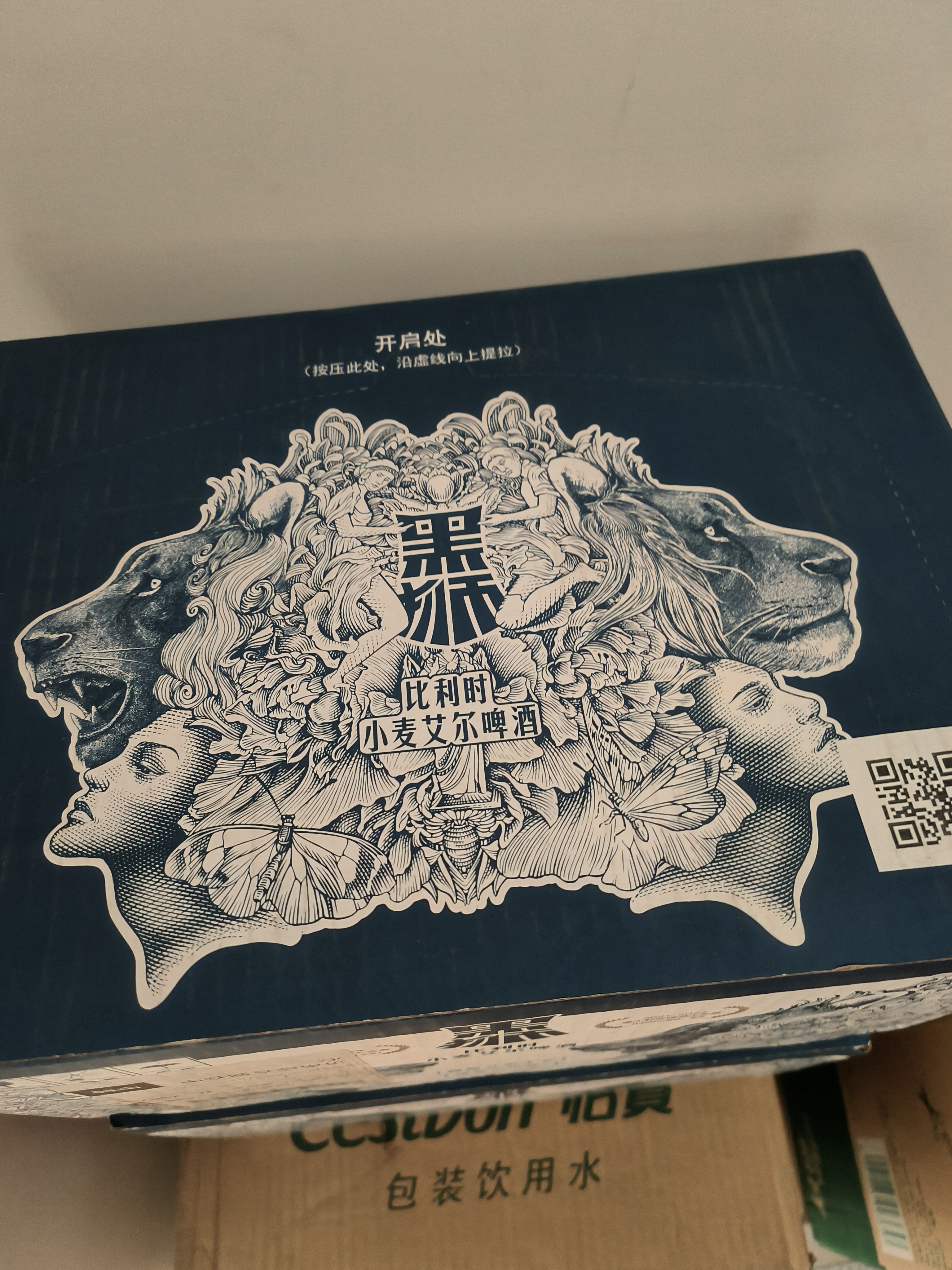 黑狮啤酒【雪花旗下高端品牌】白啤330ml*12瓶 王一博同款 中秋礼品 实拍图