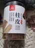 川珍桂皮130g【配料干净】广西去皮肉桂烟桂炖烧卤肉料火锅底料香辛料 实拍图