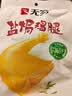 无穷即食鸡腿泡面搭档熟食休闲零食爱辣大鸡腿70g单只袋装 实拍图