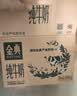 伊利【新鲜日期】金典纯牛奶200ml*24盒3.6g乳蛋白礼盒装 实拍图