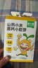 窝小芽山药鸡内金高锌饼干91g儿童零食磨牙棒手指饼干面包享宝宝零食谱 实拍图