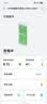 华为【新国标】可上飞机 华为自带线充电宝全能充智能移动电源（100W 12000）陶瓷白 适用手机平板电脑 实拍图