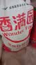 香满园 面粉 中筋粉 家用优质特精小麦粉 20斤 包子饺子馒头饼手擀面 实拍图